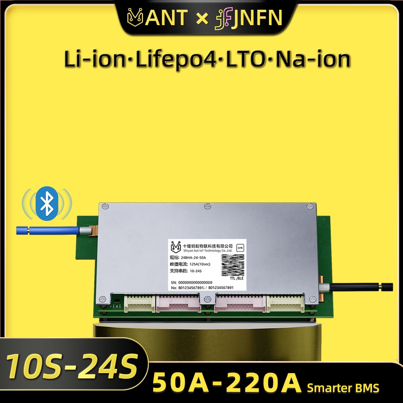 Proto Board - 앤트 BMS 스마트 10S~24S 550A 300A