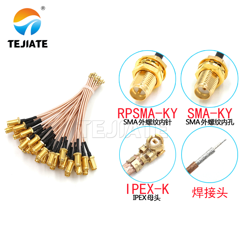 Ipex Connector - 1개 UF. L-SMA 점퍼, SMA 커넥터,