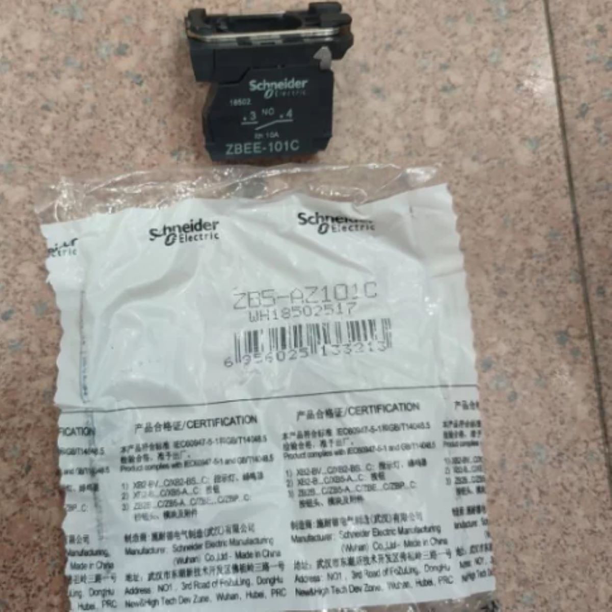 Screw Terminal Block - ZB5AZ101C ZB5AZ101 Harmony, 22mm 푸시 버튼,