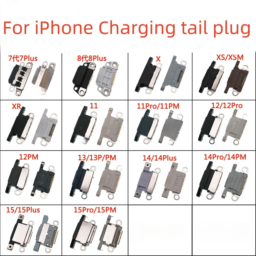 Ipex Connector - 미니 USB 잭 충전 포트 충전기