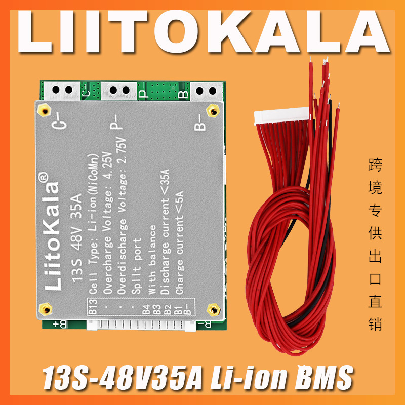 Li Ion Charger Module - liitokala BMS 13S 35A 48V 리튬