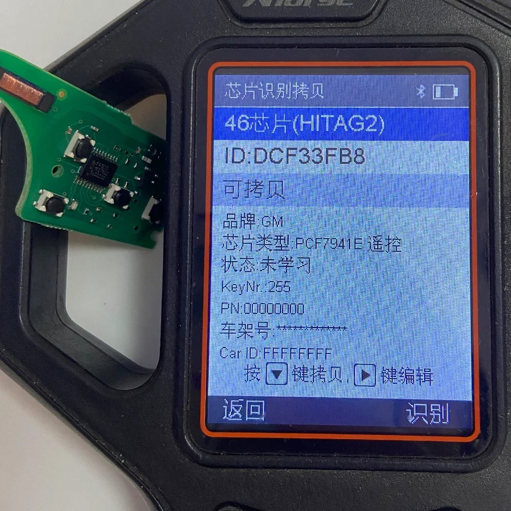 슈퍼키 PCF7941E 433MHz 자동차 키 회로 기 - Proto Board 리뷰 및 가격