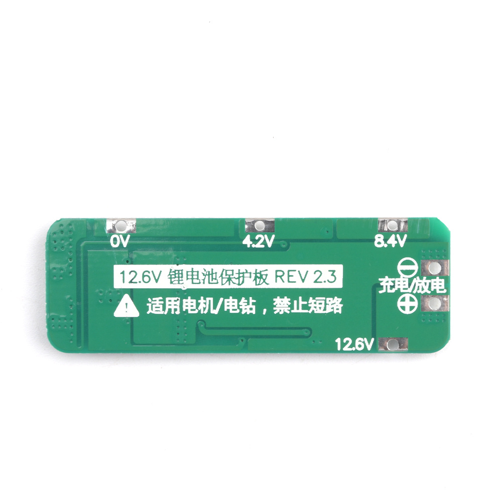 3S 20A 리튬 이온 리튬 배터리 18650 충전기  - Li Ion Charger Module 리뷰 및 가격